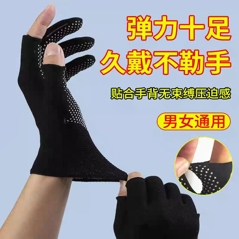 保暖手套