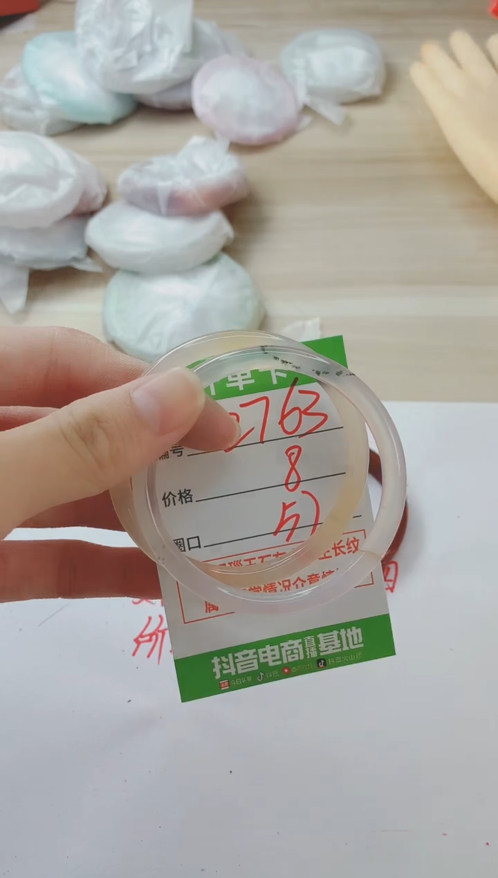 玛瑙/玉髓手镯未镶嵌2763