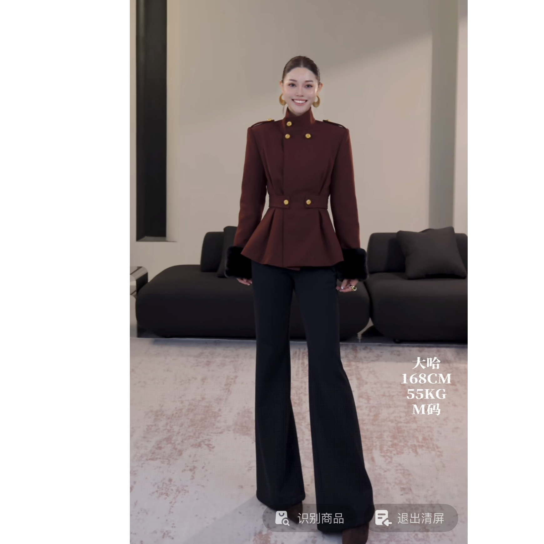 DENGDAHA「初冬芭莎」法式复古风 排扣收腰修身长袖外套HBZW800201