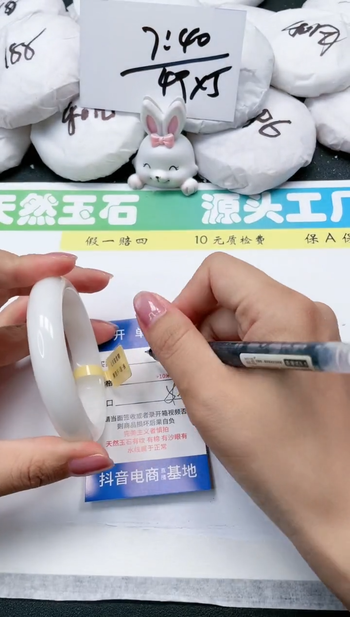 和田玉手镯未镶嵌56-59