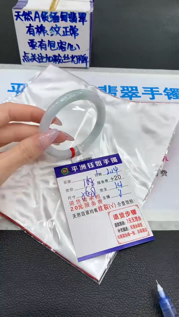 【闪购商品】翡翠手镯未镶嵌11111111111