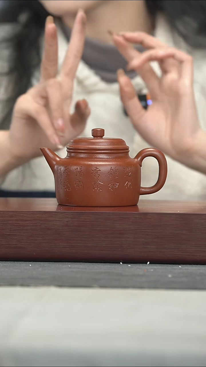 紫砂茶壶紫砂壶紫砂壶