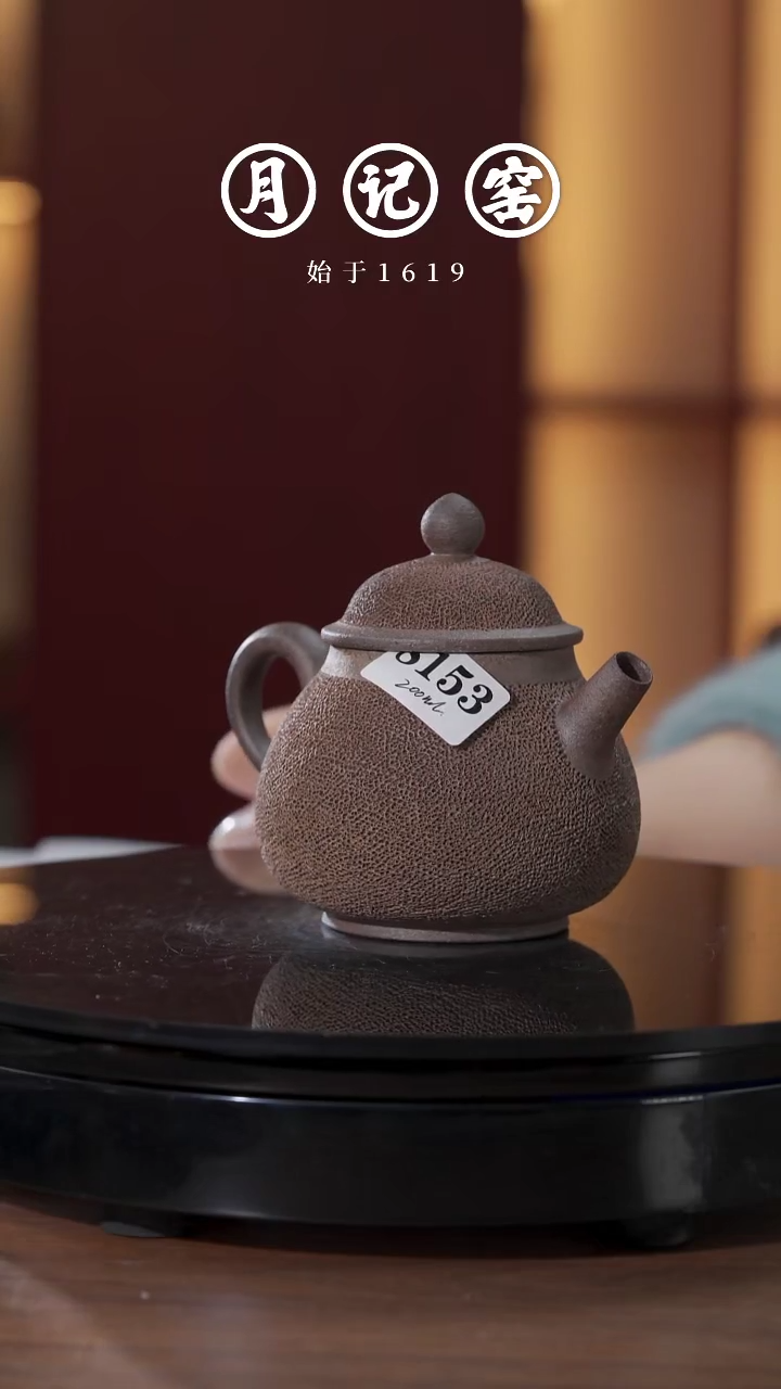 8153  闪购铁胎冰烟壶@@st-TTBY