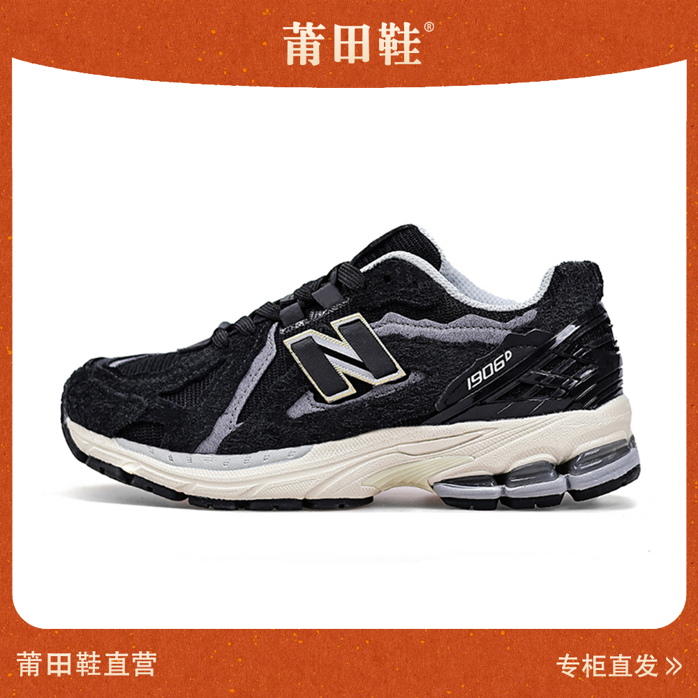 【1906D 解构款】时尚情侣运动鞋1906D翻毛皮休闲跑步鞋男老爹鞋女