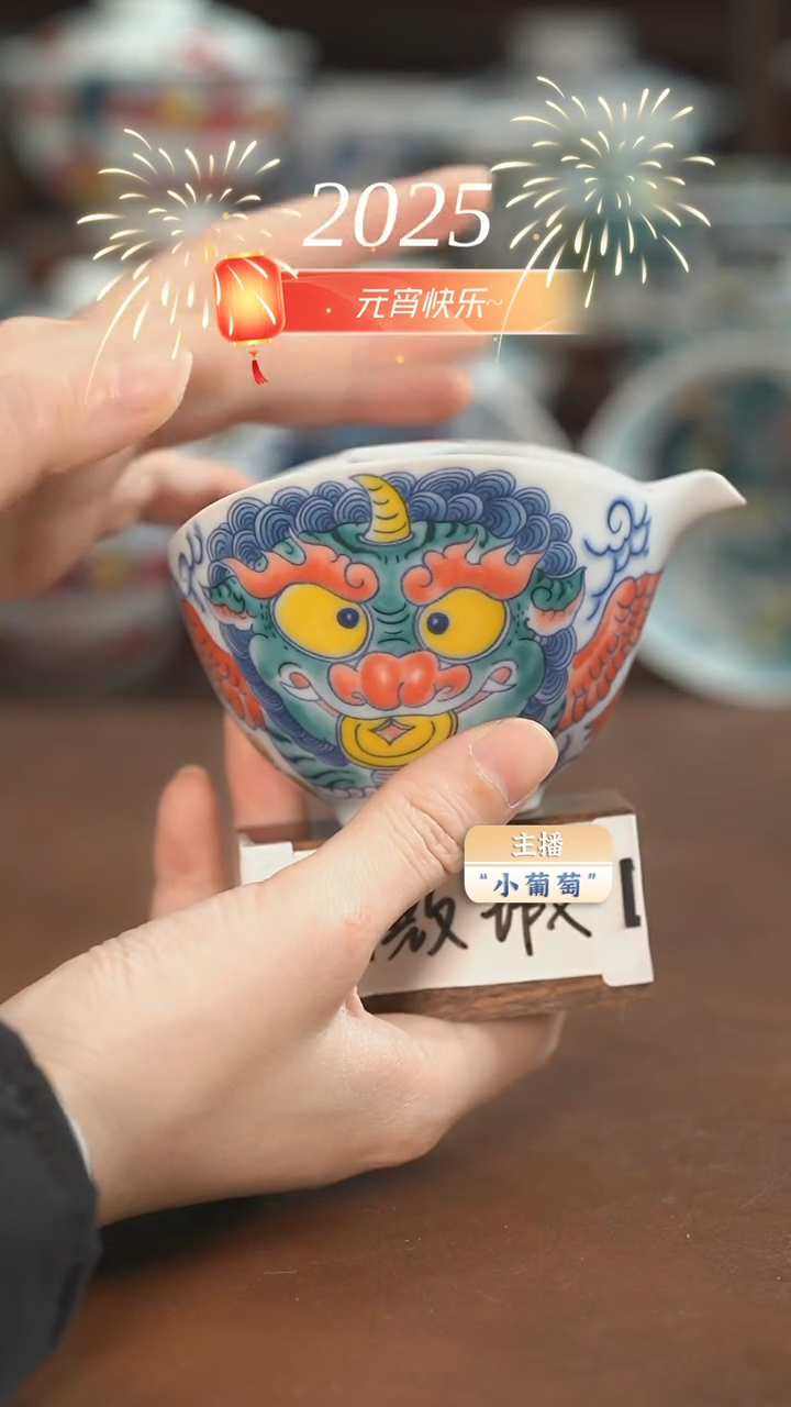 【闪购商品】昨明 貔貅手抓壶（微瑕）