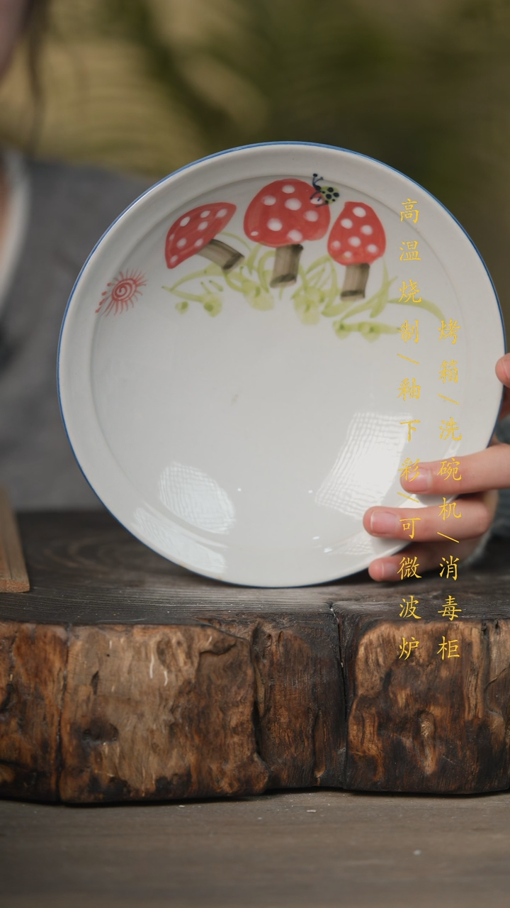 【闪购商品】瓷片景德镇高温釉下彩可微波烤箱洗碗机