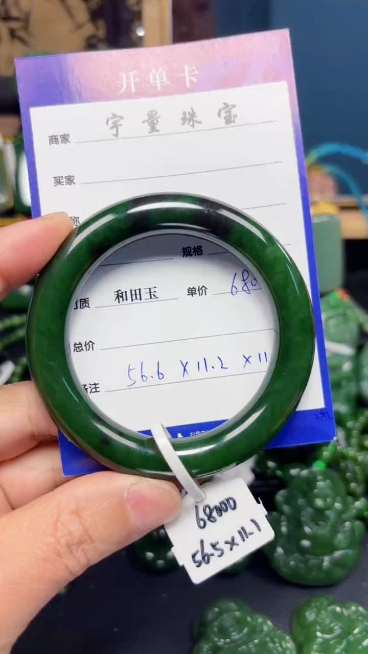 【闪购商品】和田玉（碧玉）手镯未镶嵌1