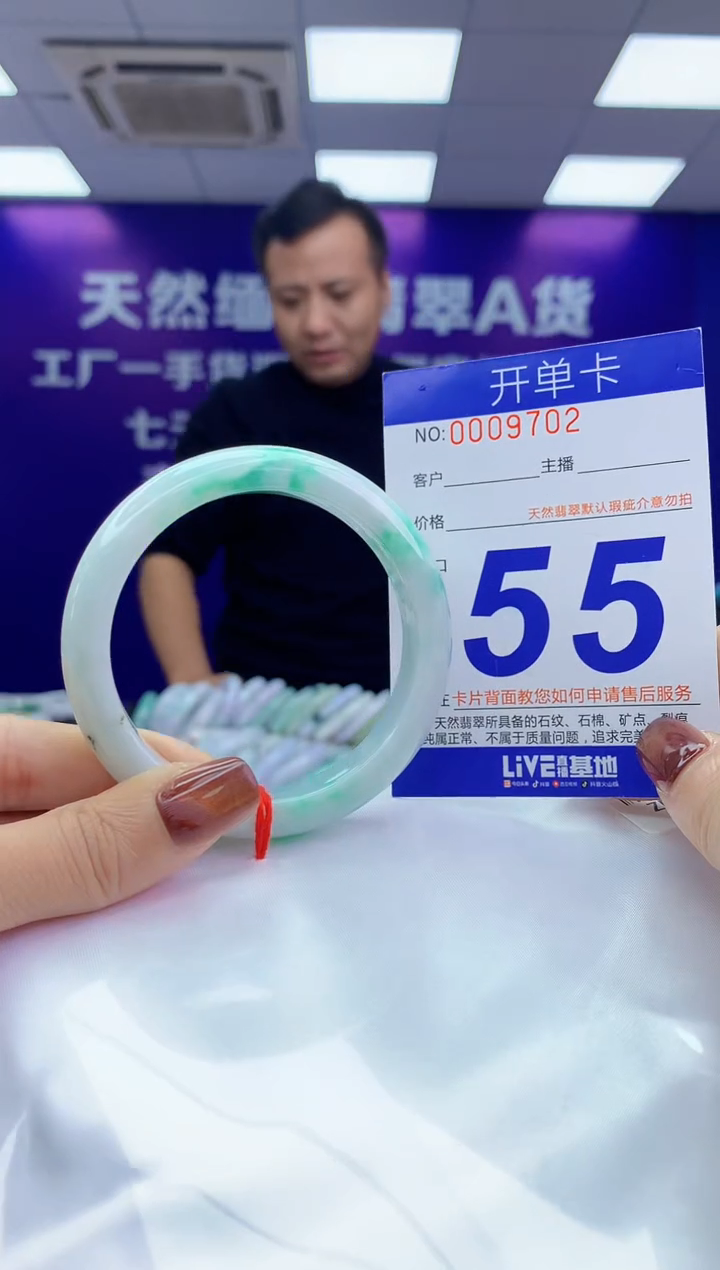 未镶嵌手镯翡翠AAAAAAAAAAAA