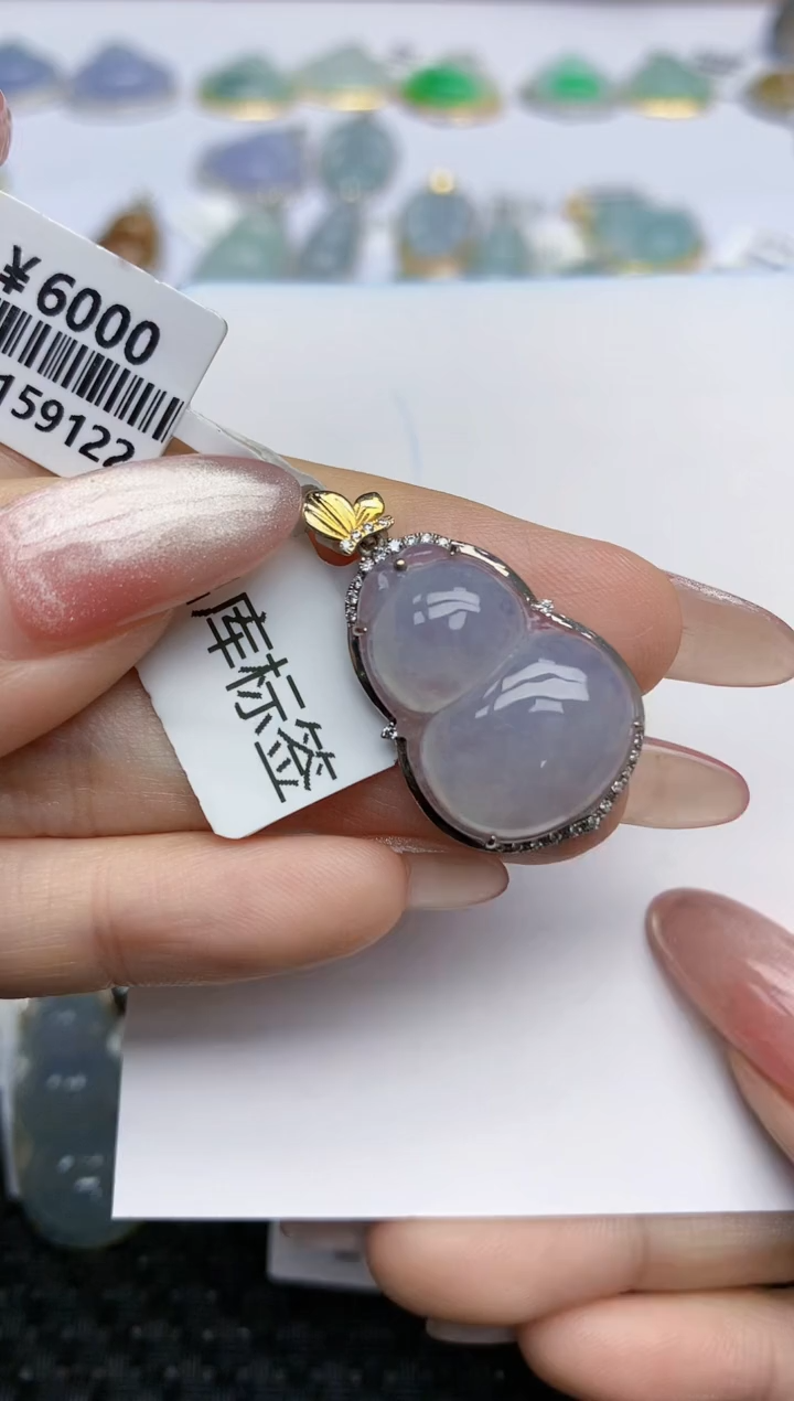 【闪购商品】翡翠挂件18K金镶嵌天然翡翠A货