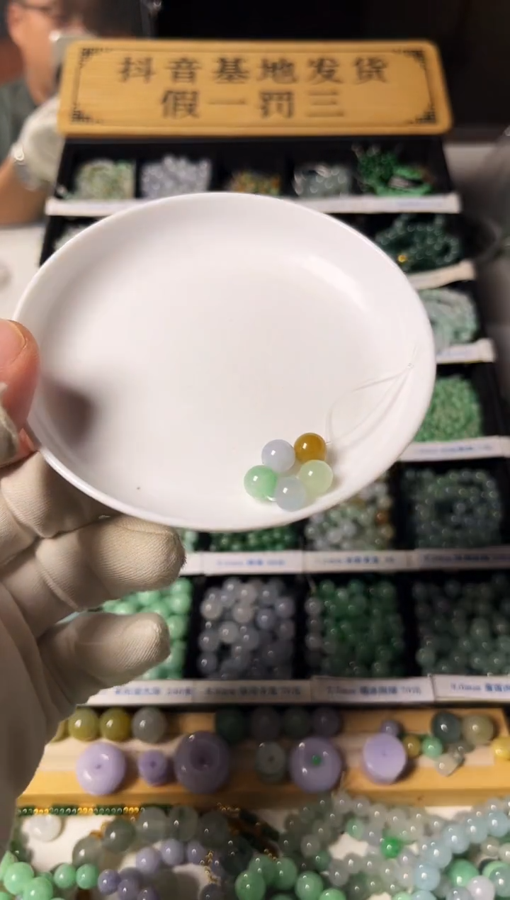 散珠翡翠翡翠散珠卡8  5颗