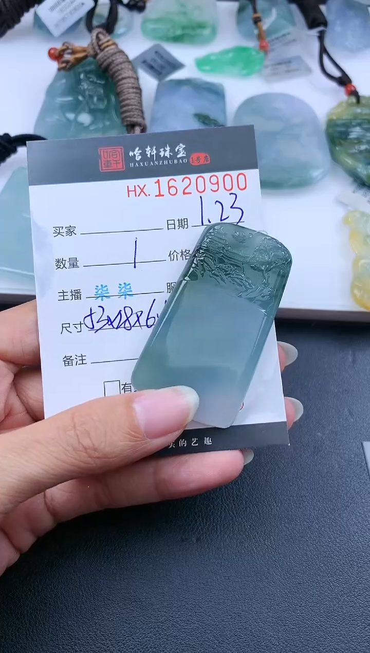 【闪购商品】翡翠挂件未镶嵌哈轩 挂件1
