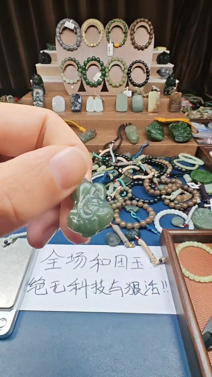 颈饰未镶嵌和田玉多样性发货拍一发一