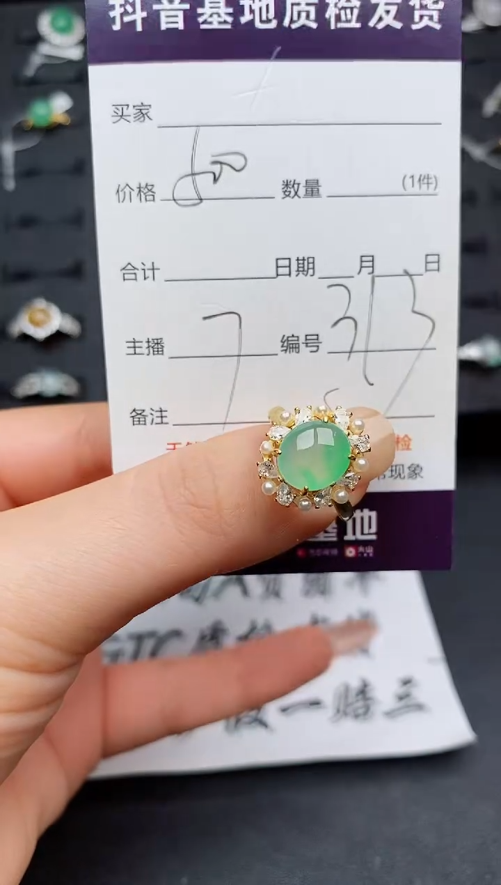 翡翠戒指银S925镶嵌............