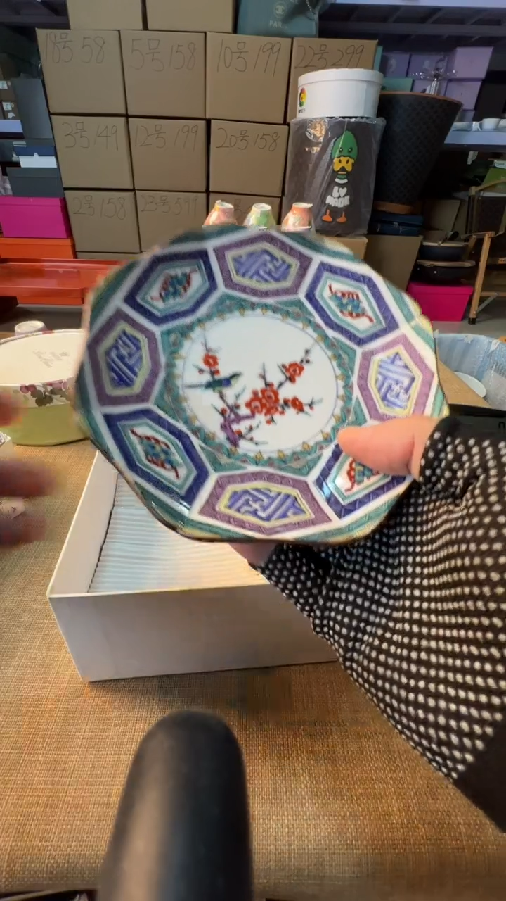 【闪购商品】瓷片启航瓷器精选