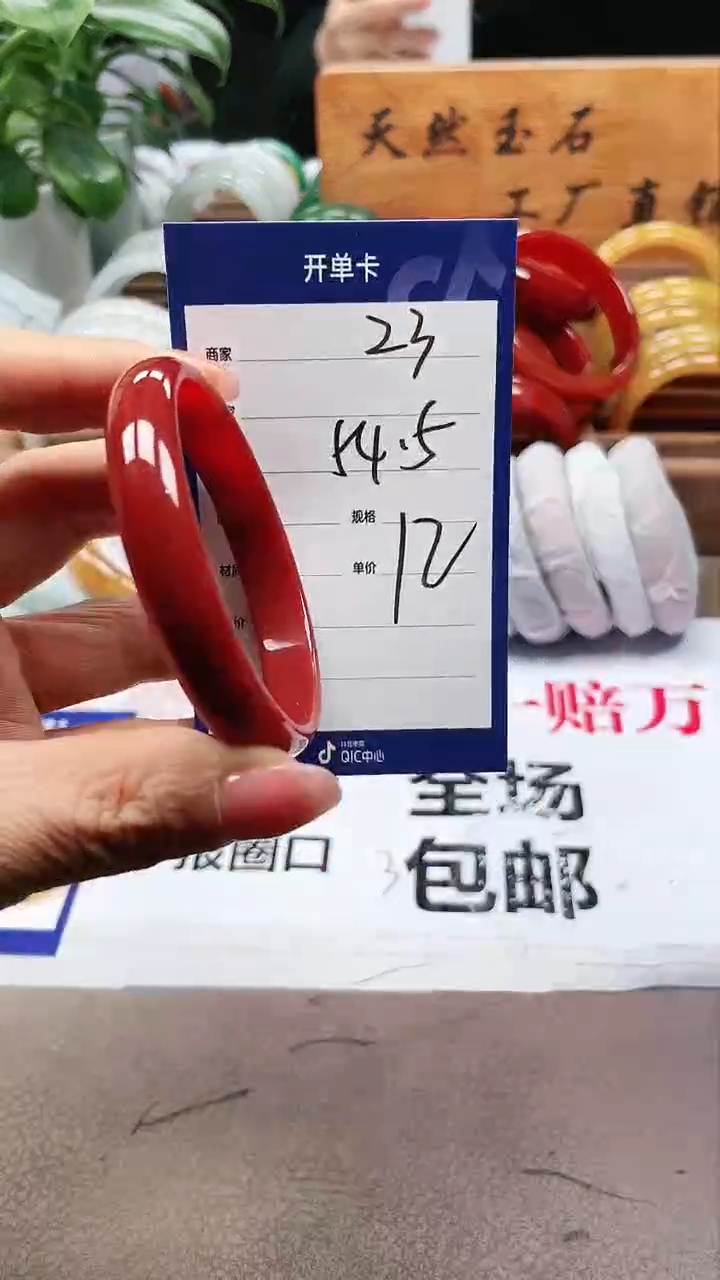 【闪购商品】玛瑙/玉髓手镯未镶嵌a23 54多样性发货