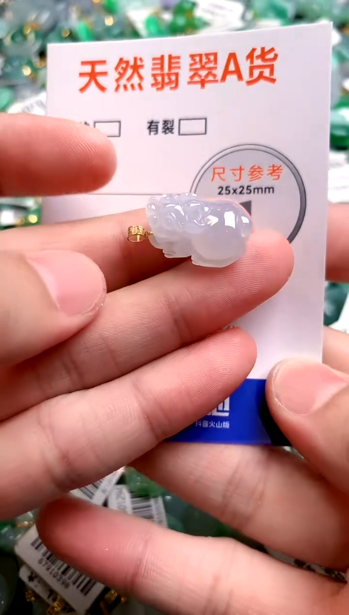 颈饰18K金镶嵌翡翠0281741725