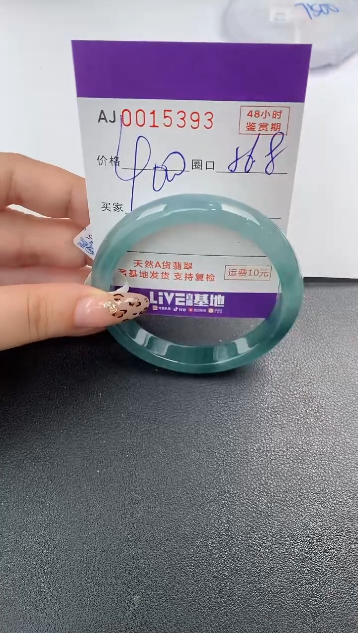 【闪购商品】翡翠手镯未镶嵌天然A货翡翠