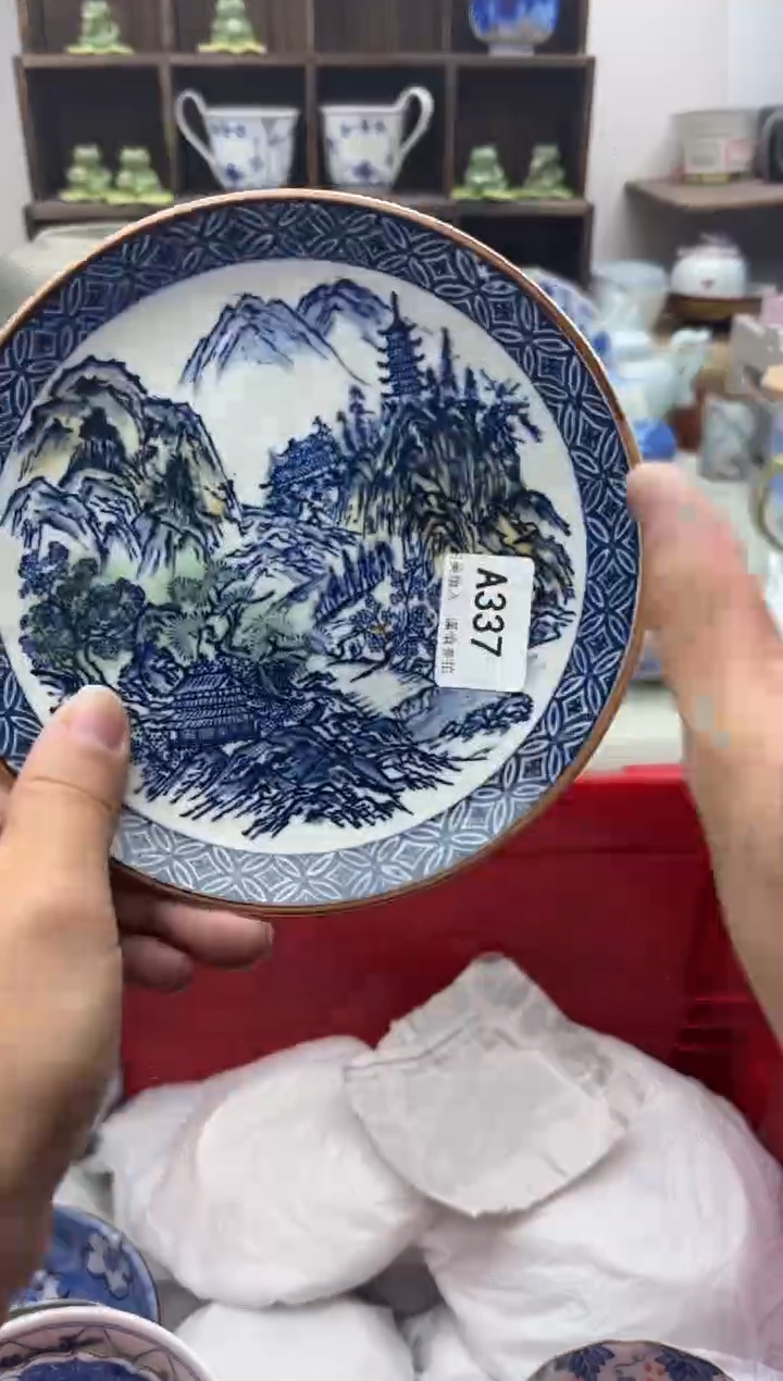 【闪购商品】碟337A............