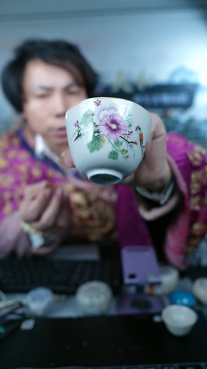 金北京天和珍宝文物商店宠粉直播间