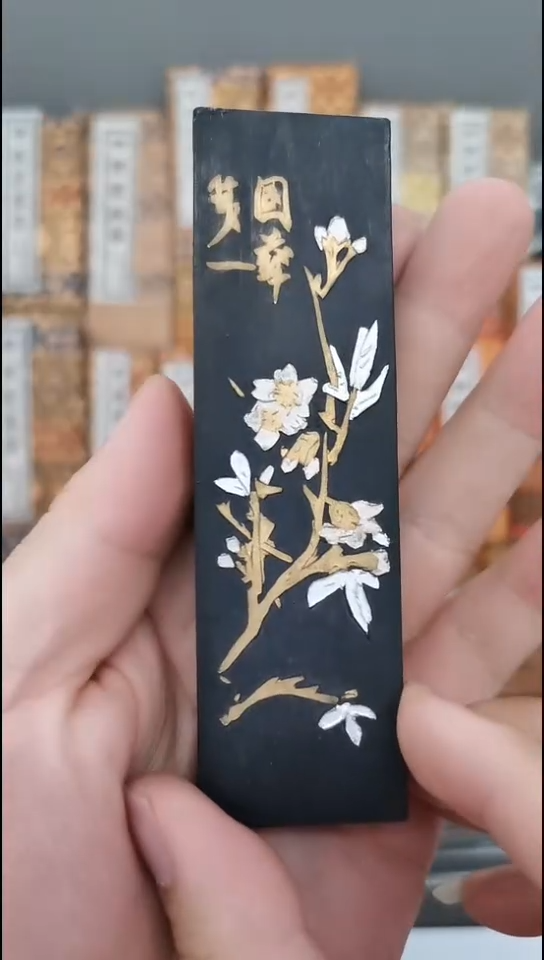 铁斋翁 二两 上海墨厂 书画自用