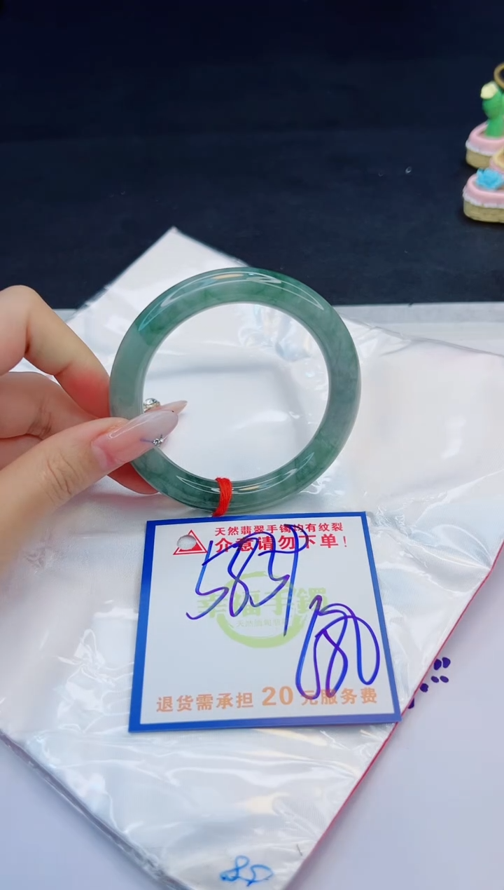 【闪购商品】翡翠手镯未镶嵌，质检证书图片色彩偏黑白
