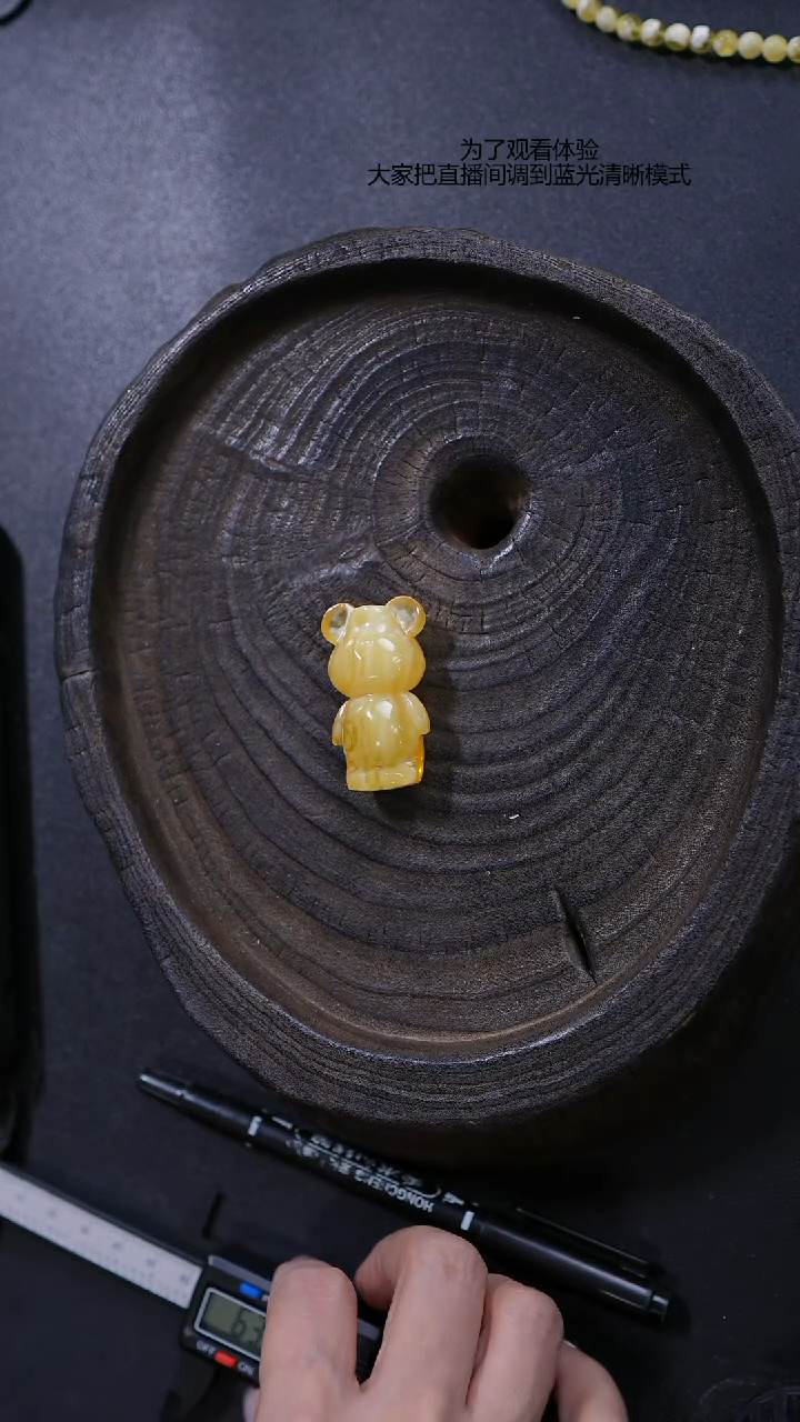 【闪购商品】琥珀裸石未镶嵌熊熊