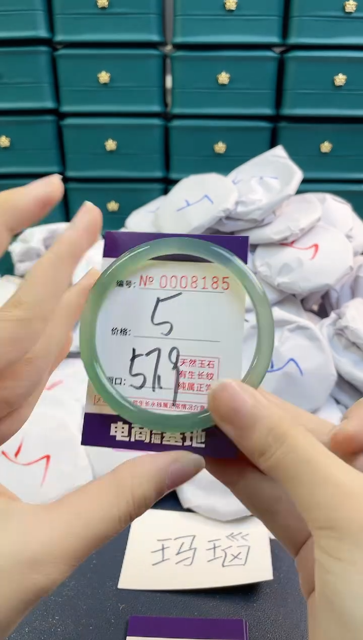 【闪购商品】玛瑙/玉髓手镯未镶嵌8185