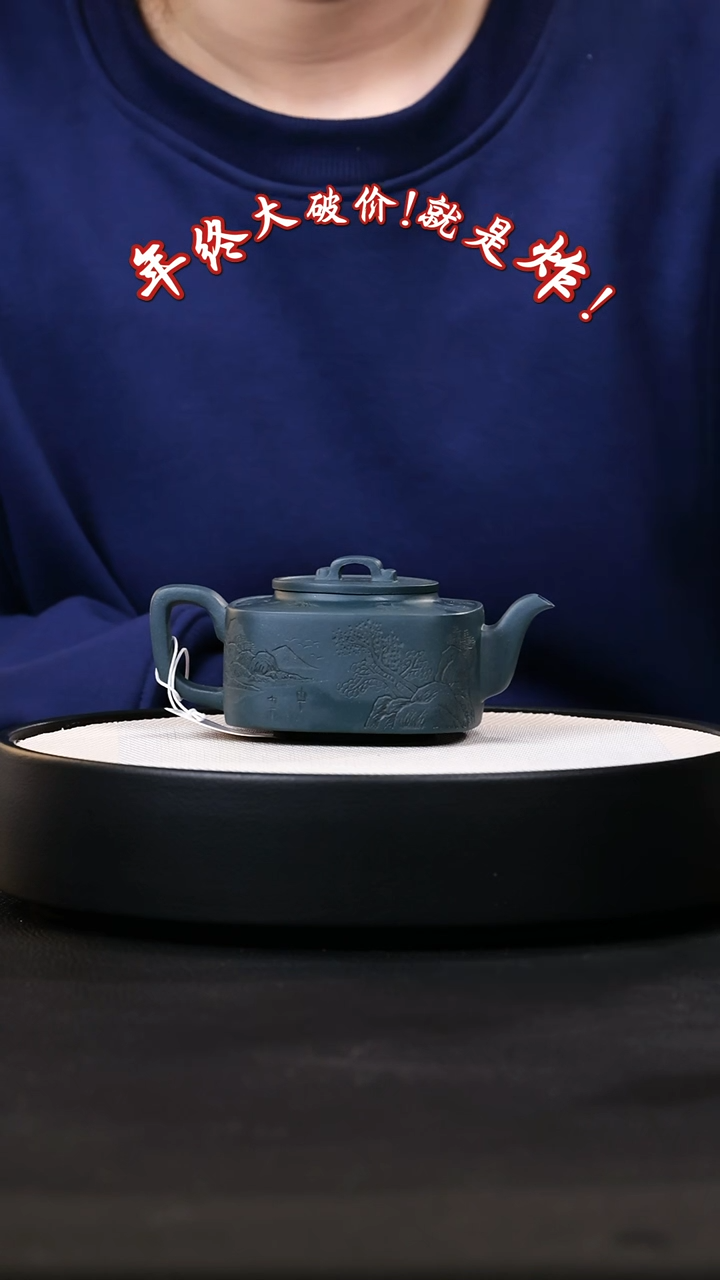 【闪购商品】紫砂茶壶紫砂茶壶54