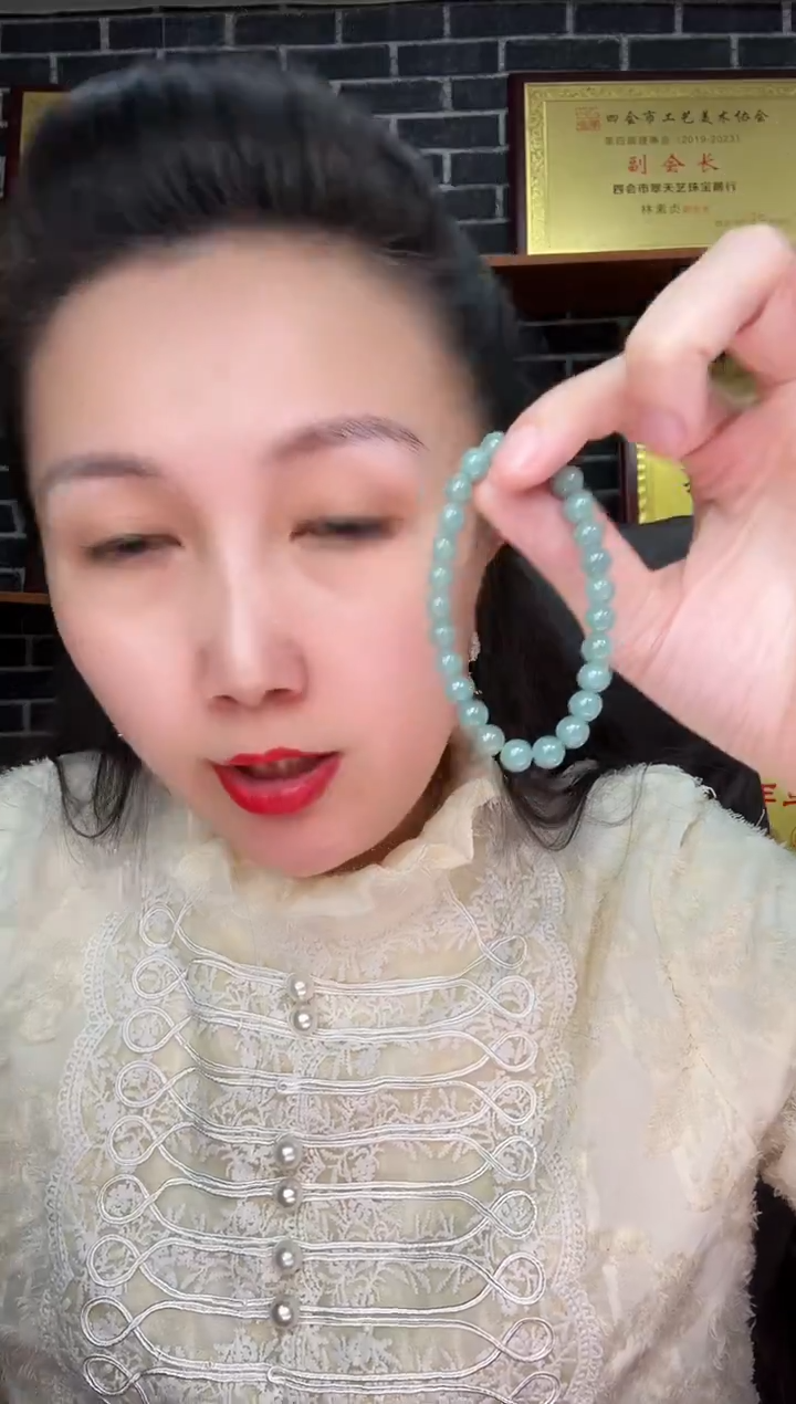 颈饰未镶嵌翡翠牌子