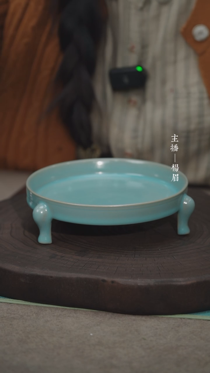 【闪购商品】18cm三足樽承盘-瑕疵-眉