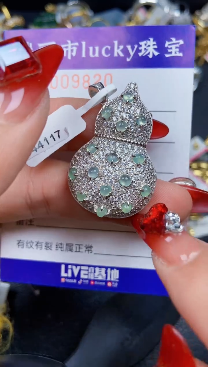 【闪购商品】翡翠颈饰银S925镶嵌9820