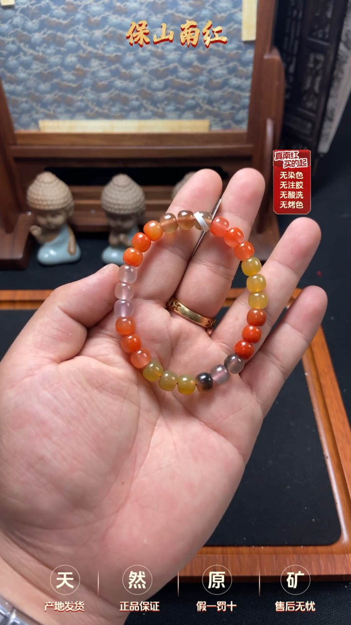 【闪购商品】南红玛瑙单圈未镶嵌老型多宝单圈7mm+