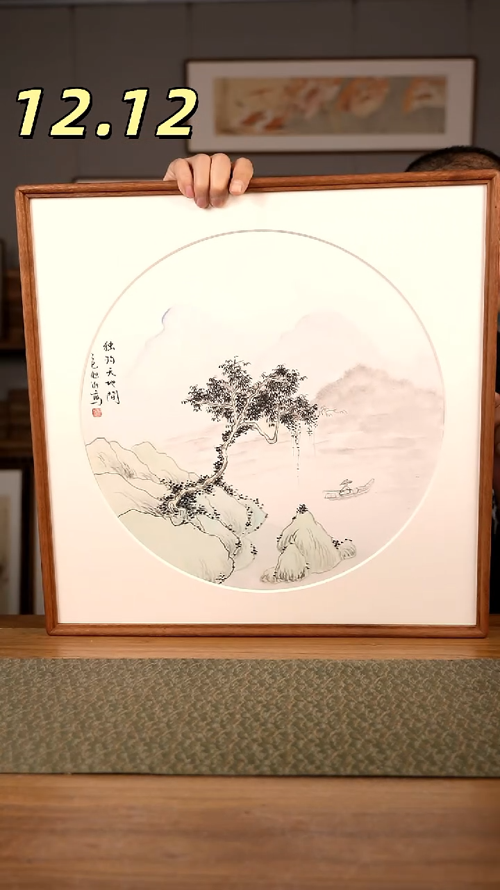 书法协会会员老师作品-