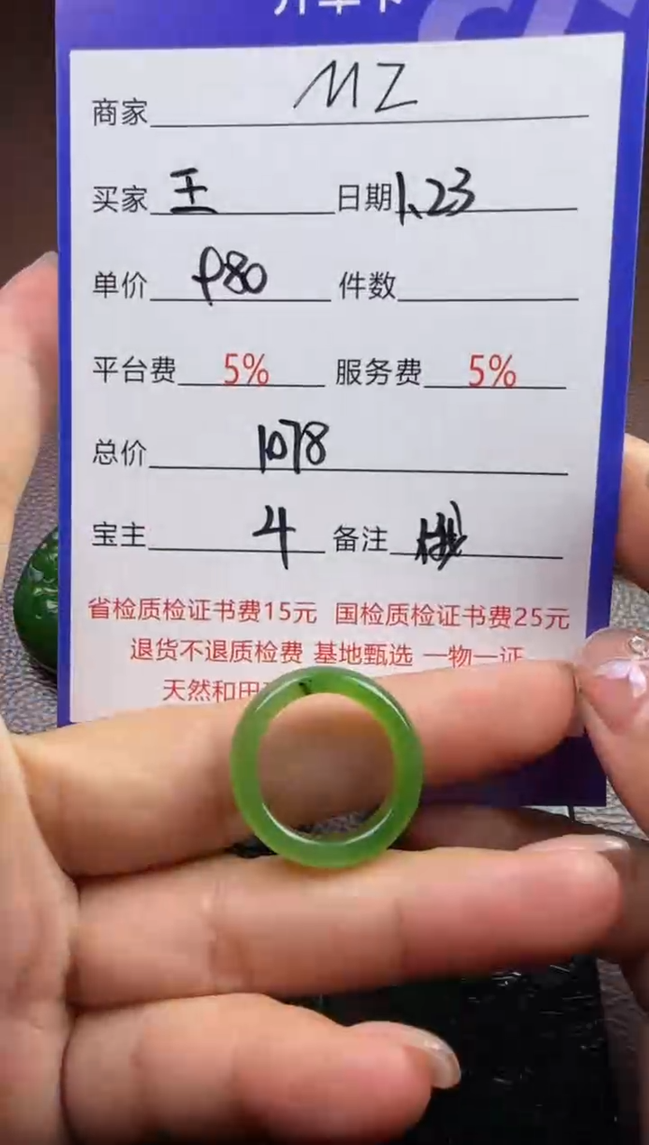 【闪购商品】和田玉挂件未镶嵌戒圈