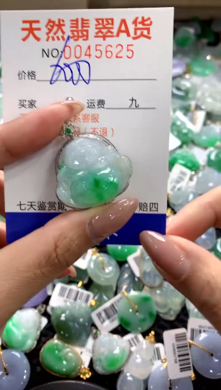 颈饰18K金镶嵌翡翠11