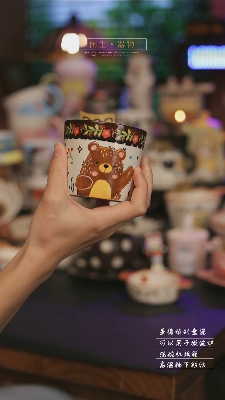 陶瓷202景德镇可爱设计师款陶瓷