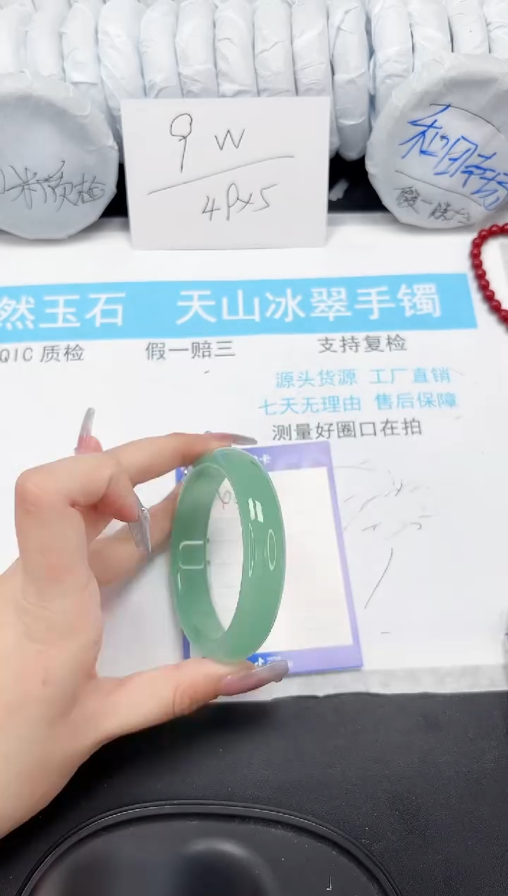 【闪购商品】石英质玉手镯未镶嵌433-54.5