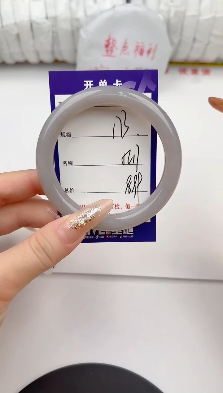 【闪购商品】和田玉手镯未镶嵌173颜色微差无瑕