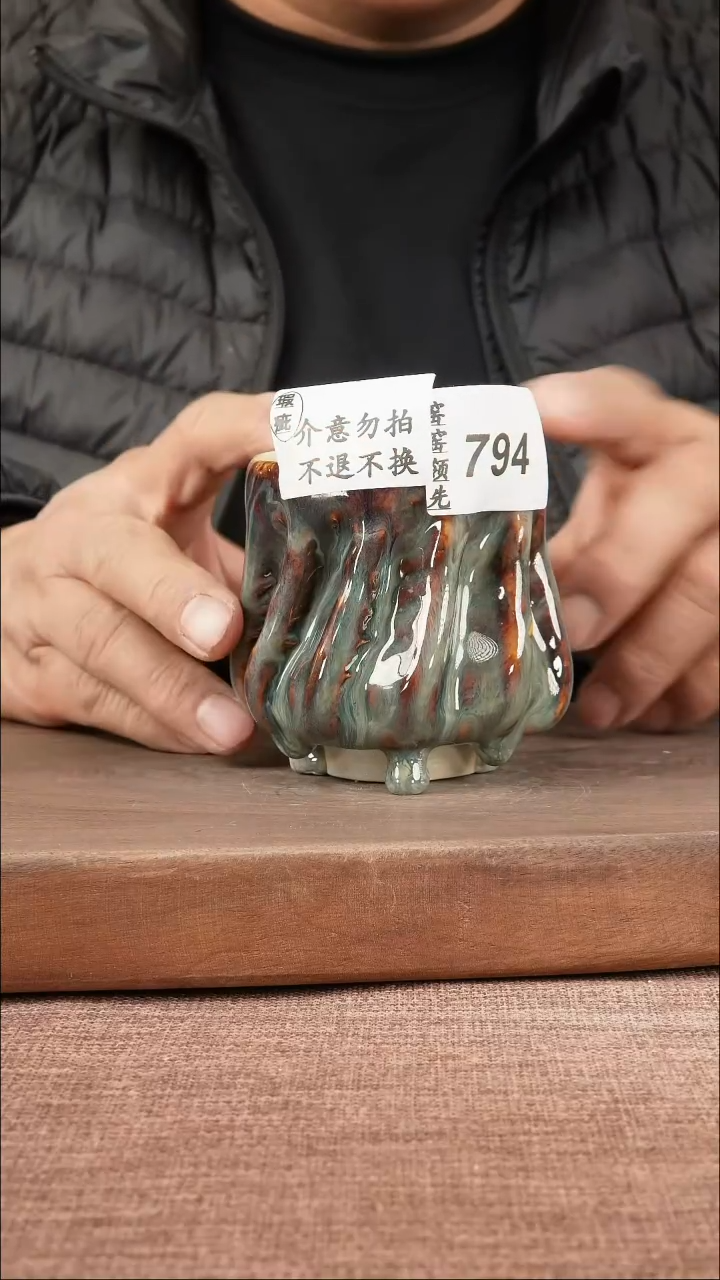 【闪购商品】794窑窑领先 匠心手作