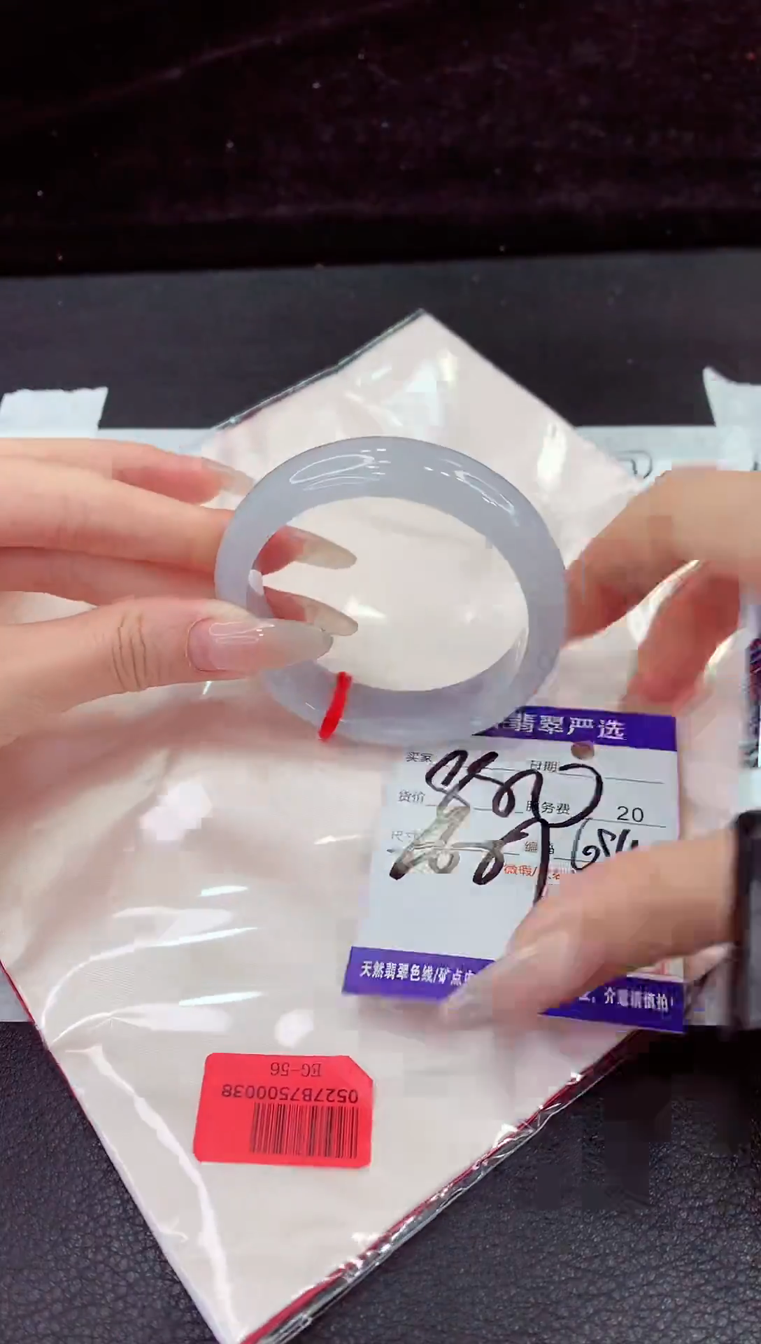 未镶嵌手镯翡翠1111111111111