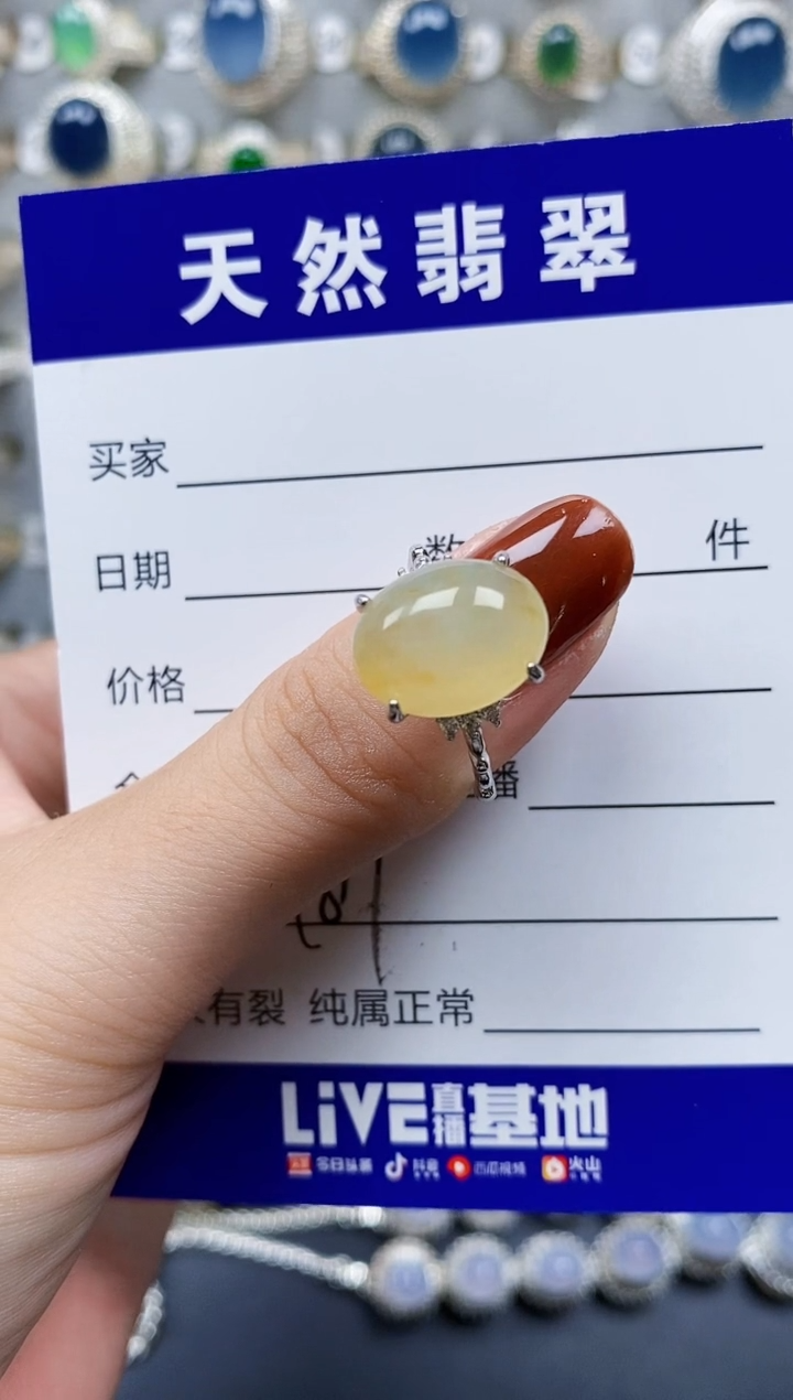 翡翠戒指银S925镶嵌487