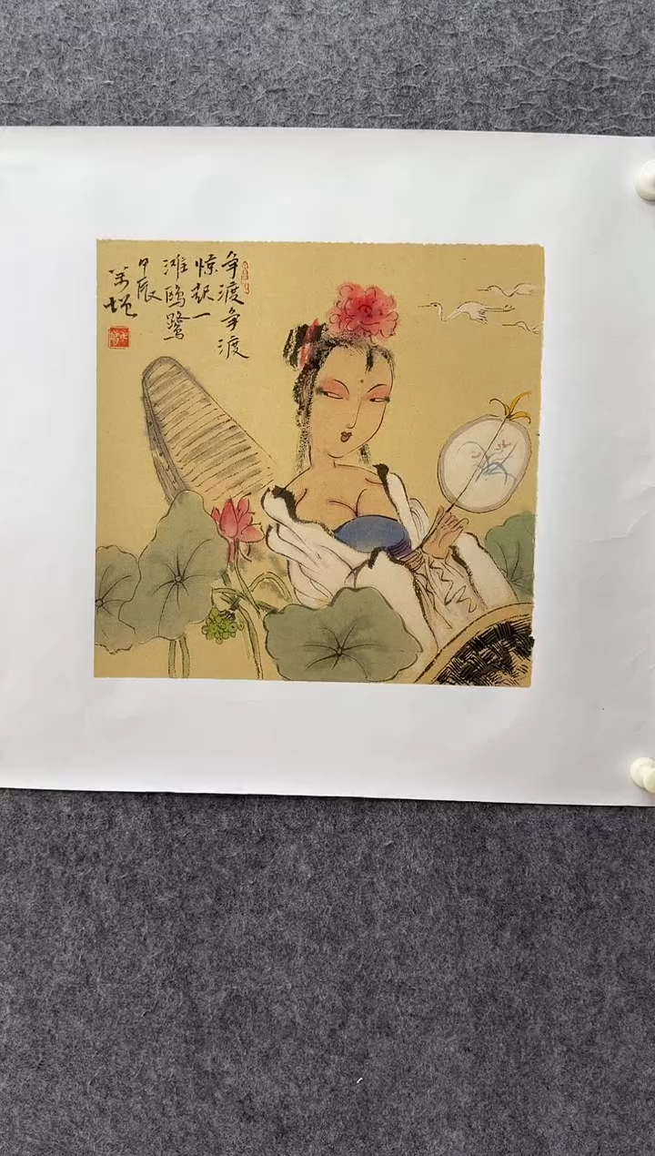 【闪购商品】国画ST-WYF人物绘画作品
