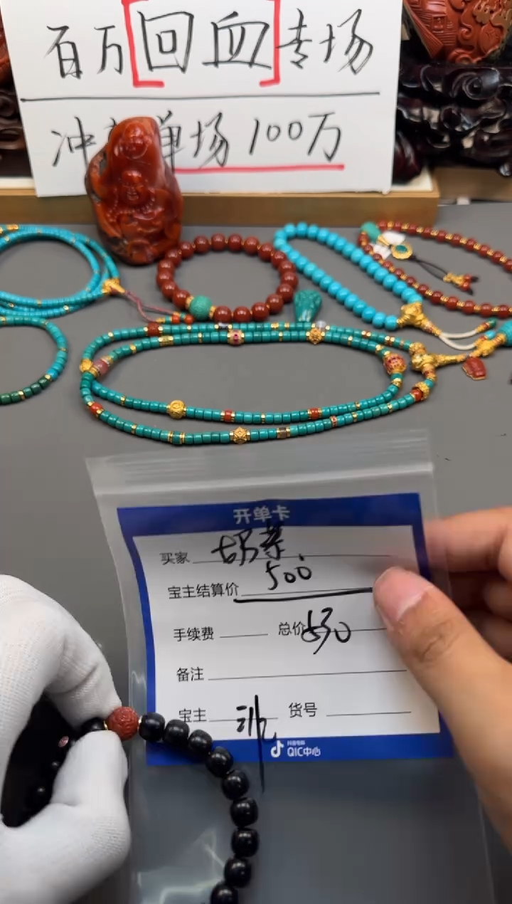 【闪购商品】椰蒂手串手串手串