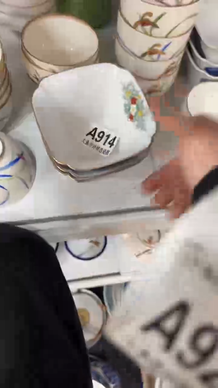 【闪购商品】茶盏8888888888     914