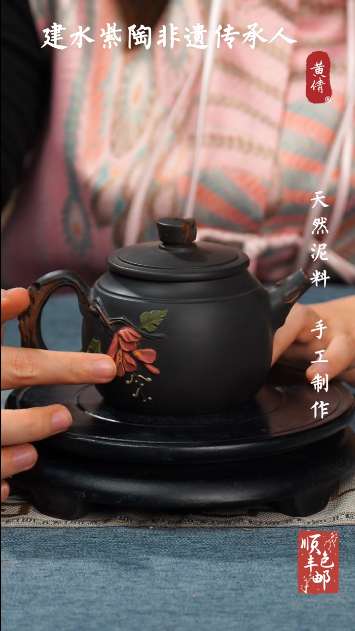 【闪购商品】壶云南建水紫陶作品213