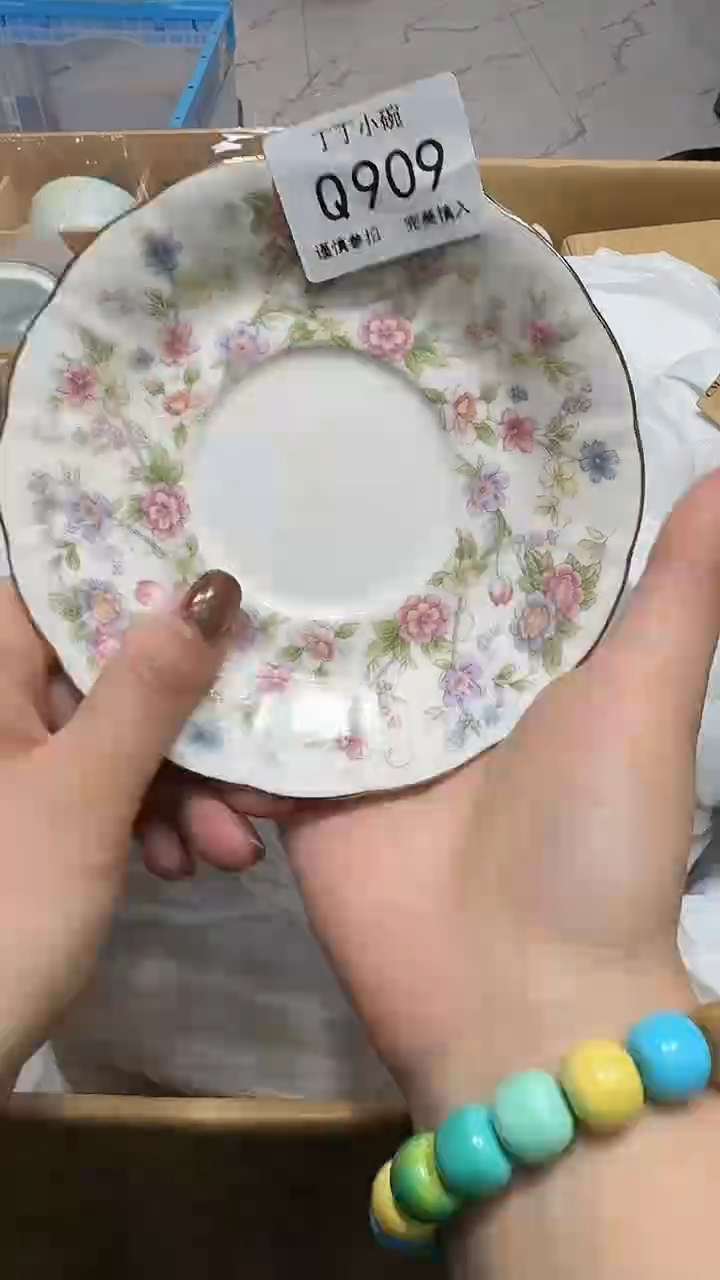 瓷片弗***卡909       3盒