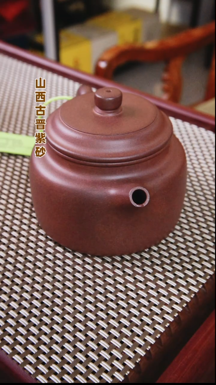茶壶紫砂洪****部古晋紫泥德钟300cc附带光谱分析报告