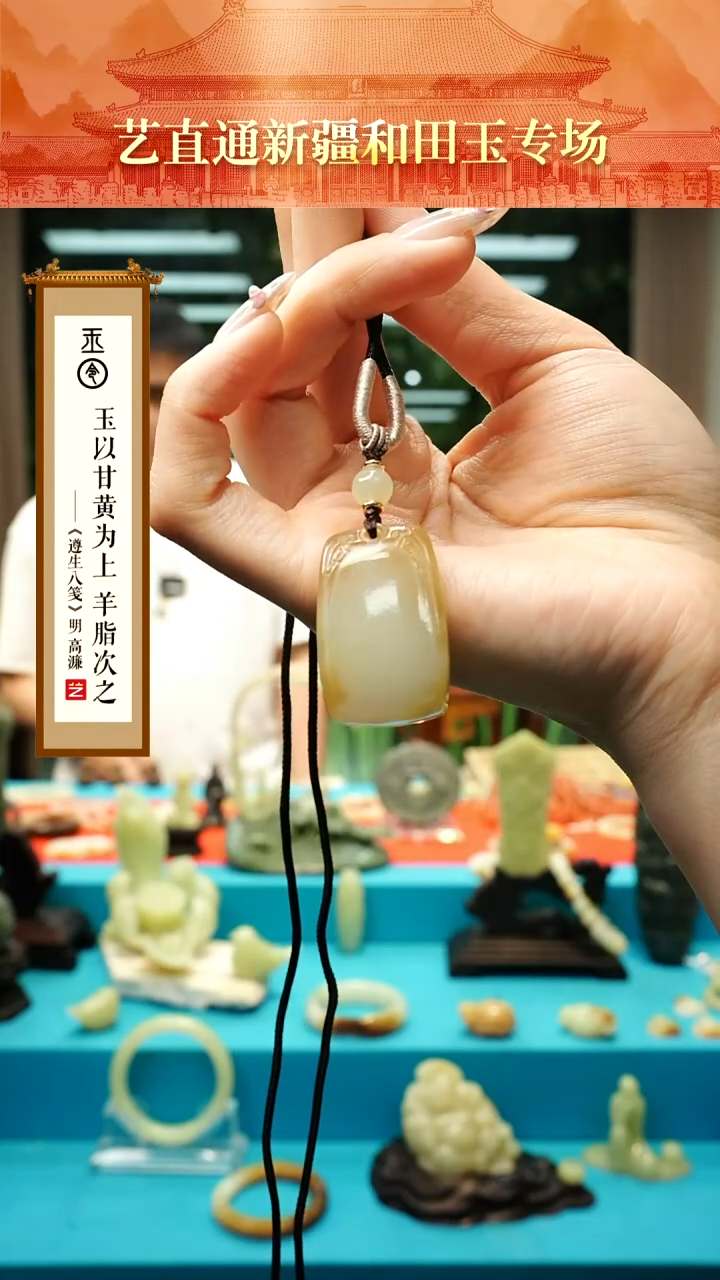 和田玉未镶嵌挂件闪购糖白无事牌约32*20*10mm
