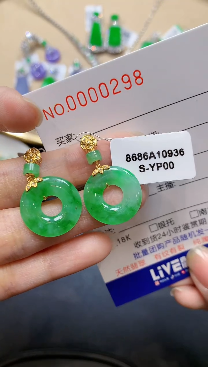【闪购商品】翡翠吊坠(不含链)18K金镶嵌多样性发一件0298