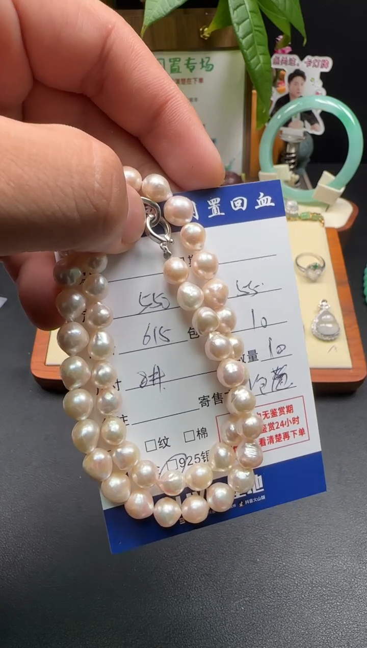 银S925镶嵌颈饰海水珍珠3002682